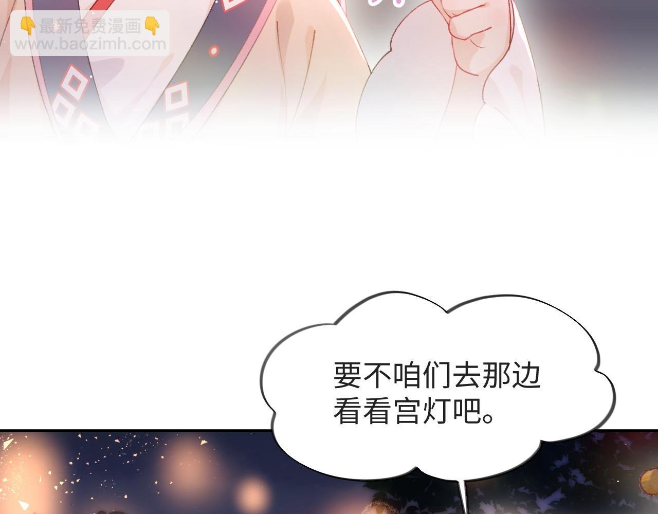 第16话 哥哥的极致宠爱
