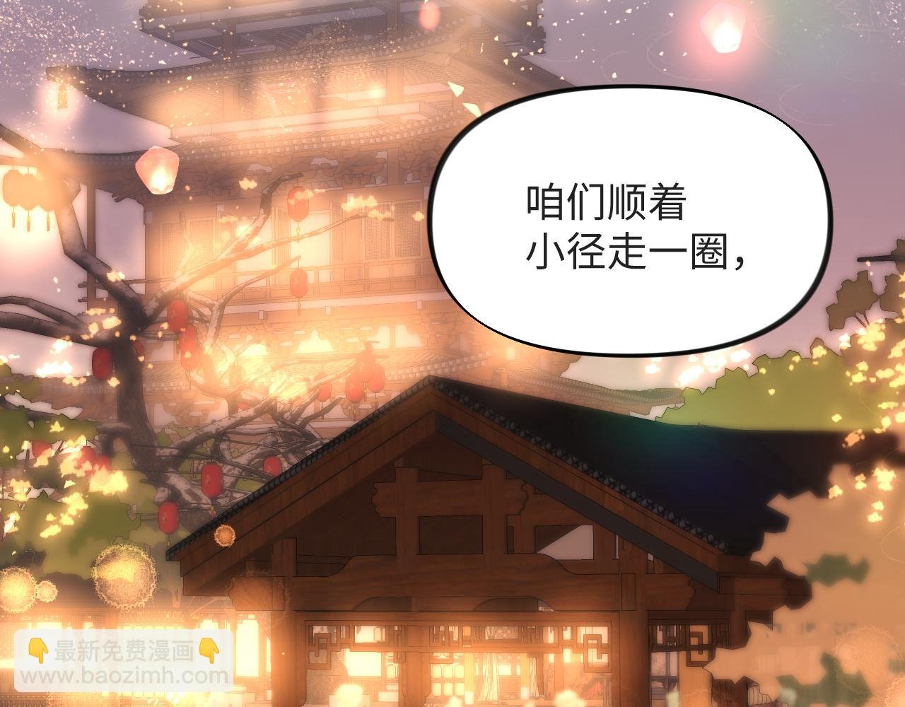 第16话 哥哥的极致宠爱