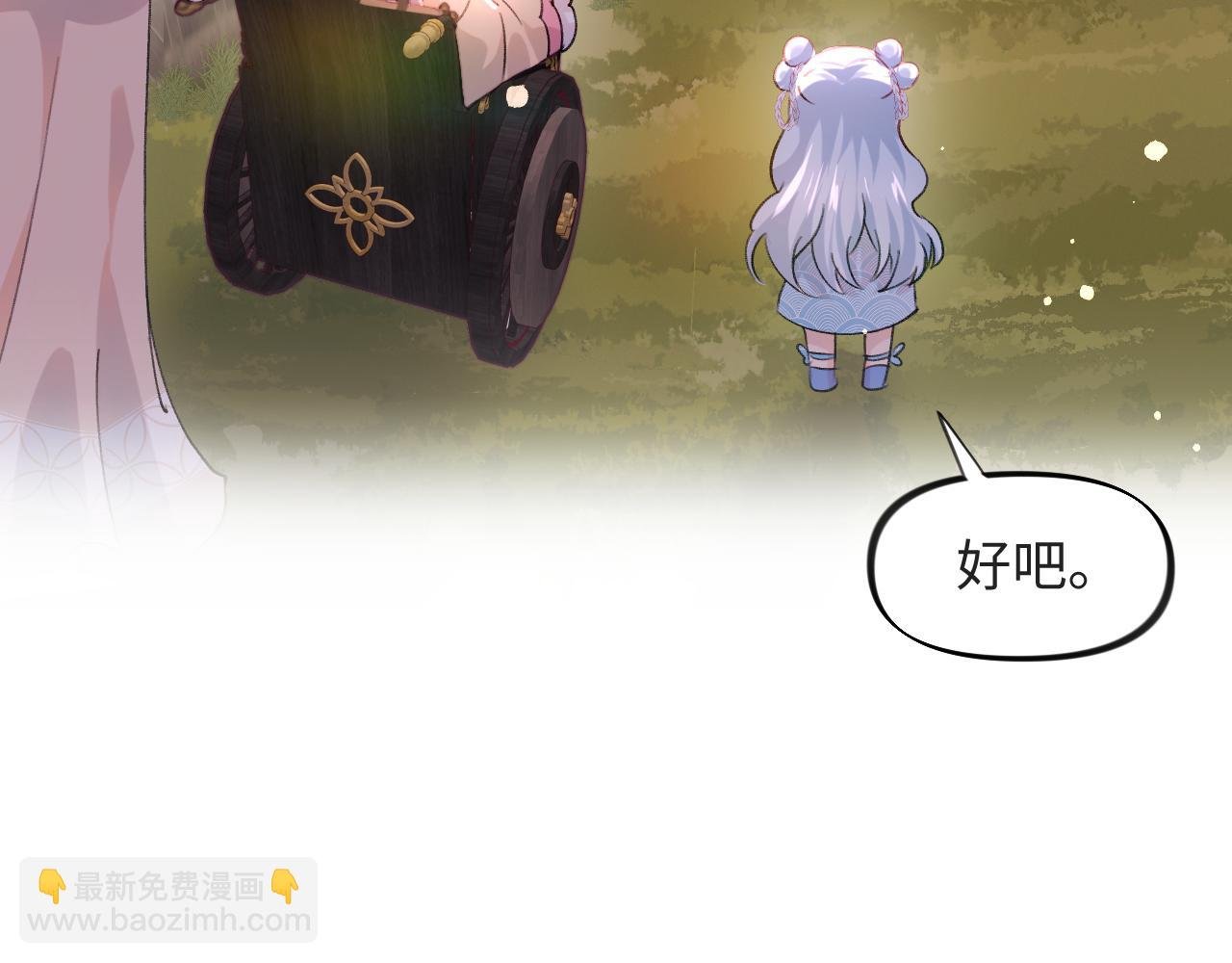 第16话 哥哥的极致宠爱