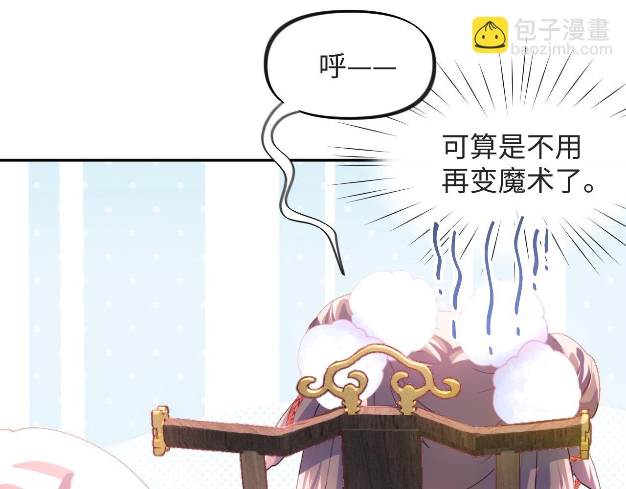 第16话 哥哥的极致宠爱