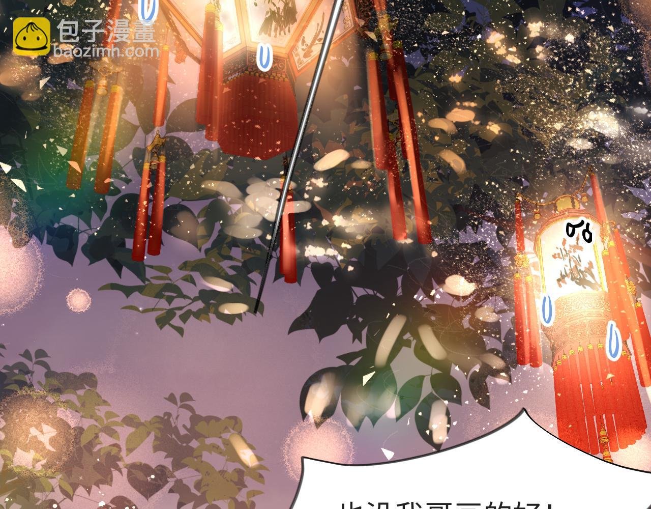 第16话 哥哥的极致宠爱