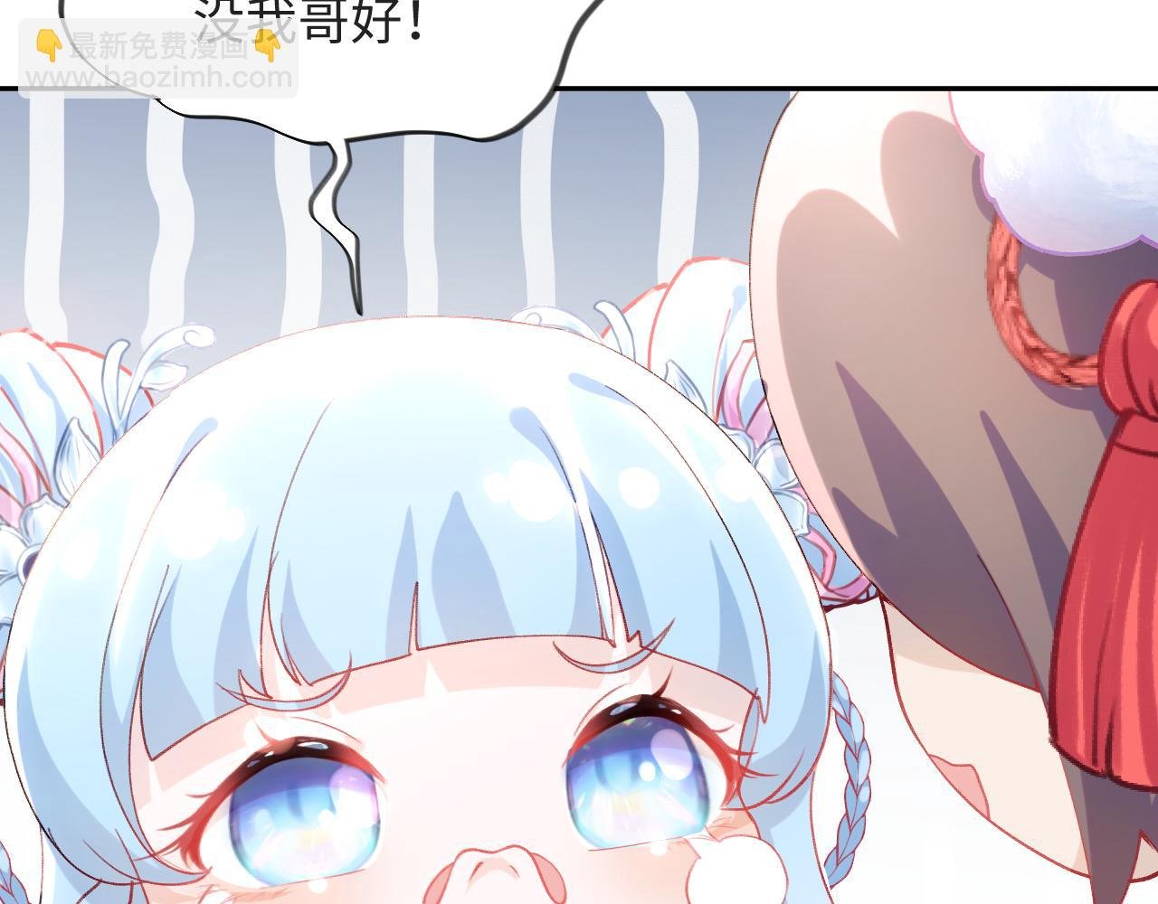 第16话 哥哥的极致宠爱