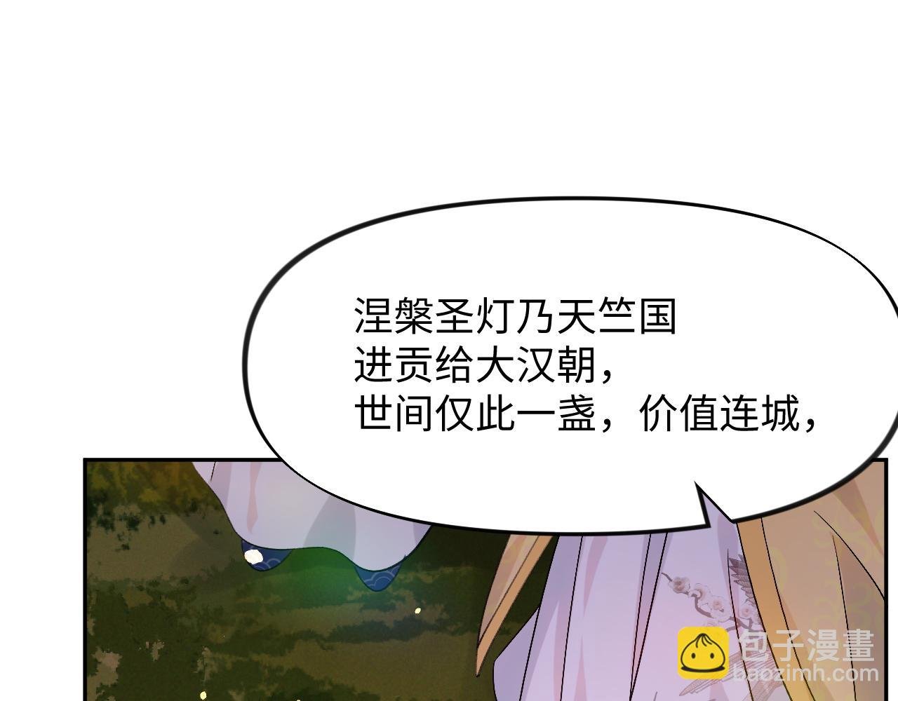 第17话 心有灵犀的兄妹