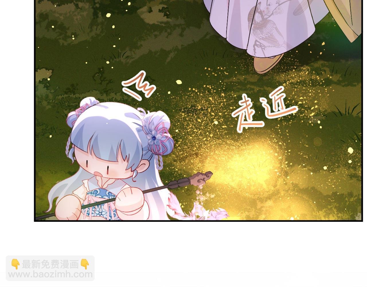 第17话 心有灵犀的兄妹