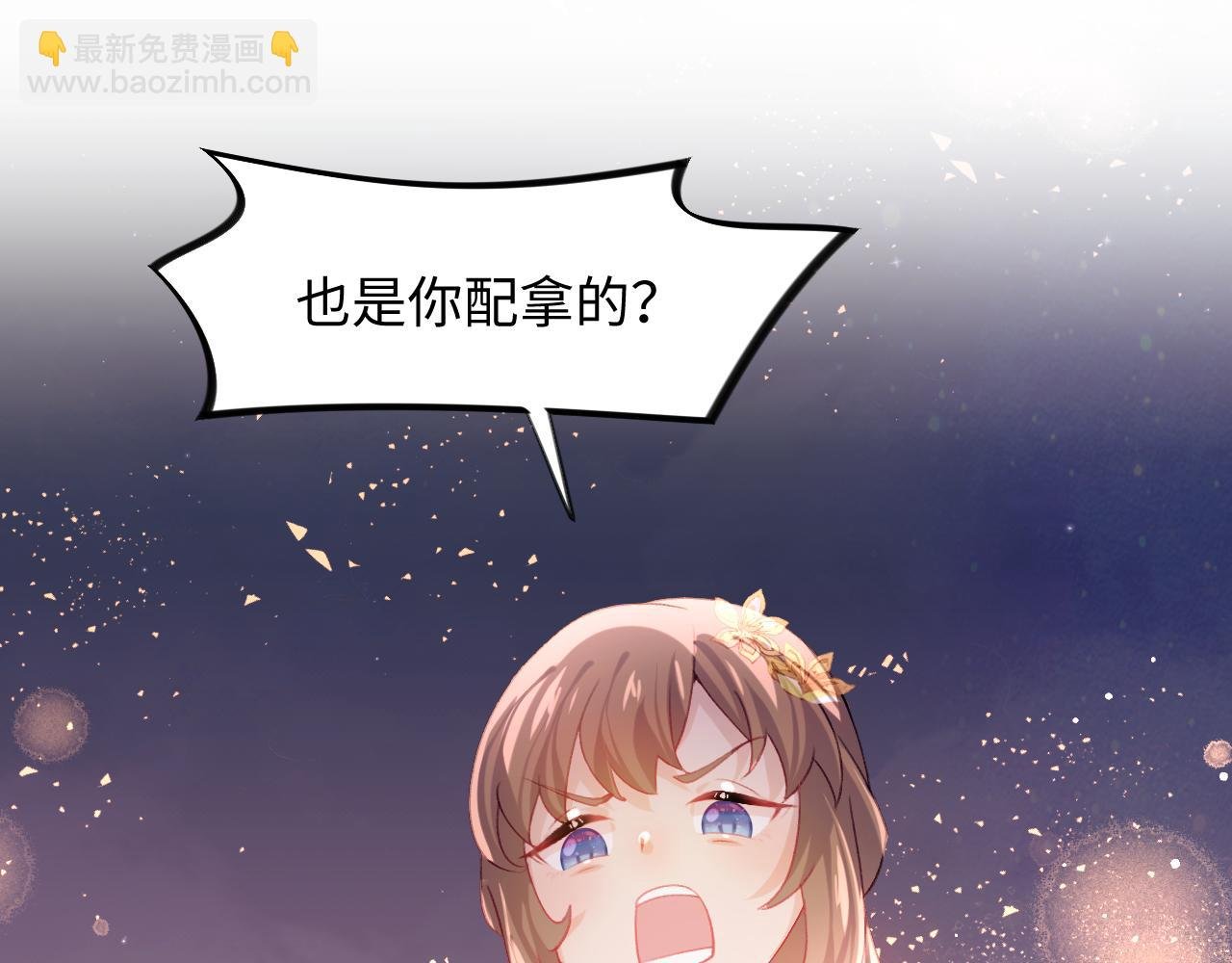 第17话 心有灵犀的兄妹