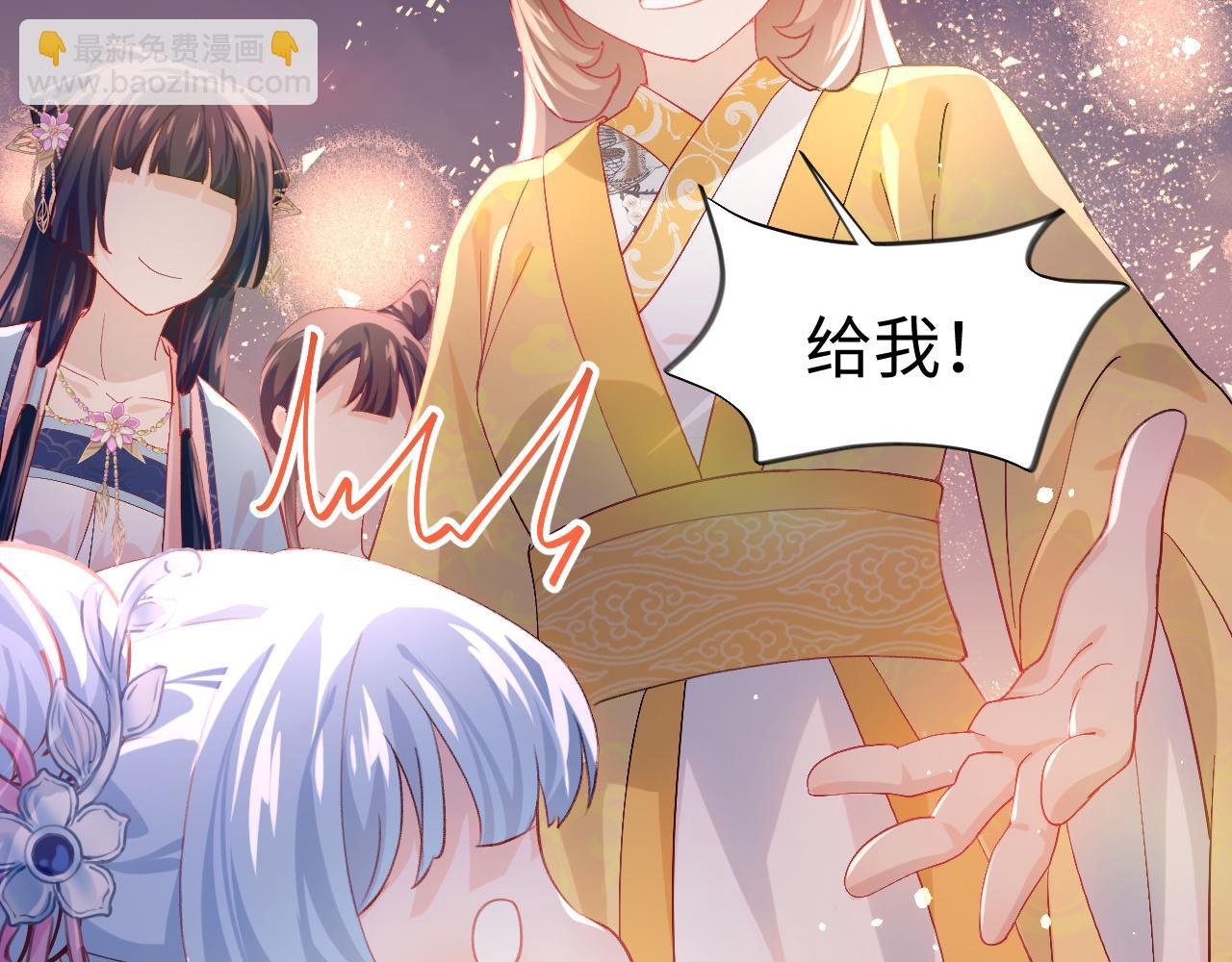 第17话 心有灵犀的兄妹