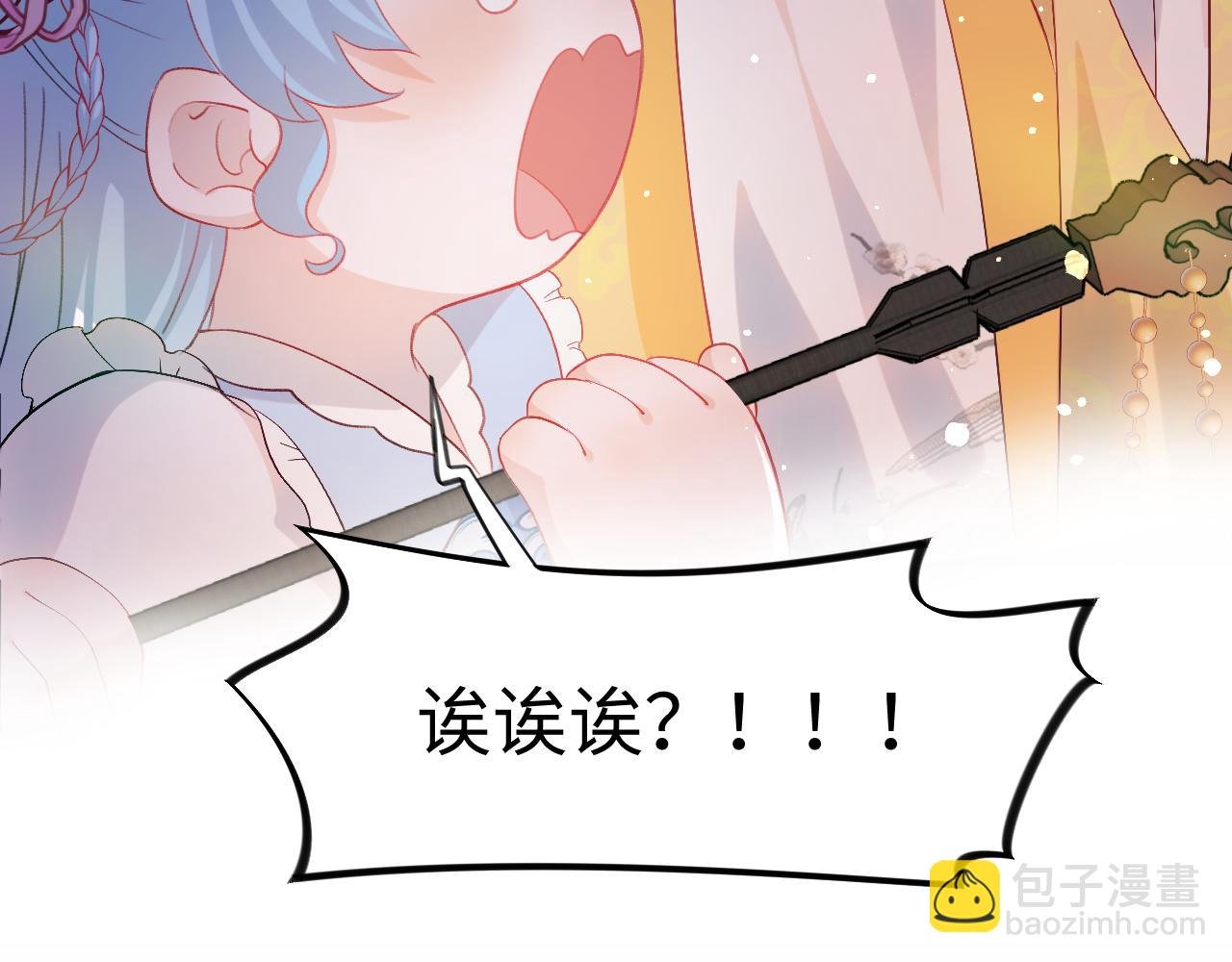 第17话 心有灵犀的兄妹