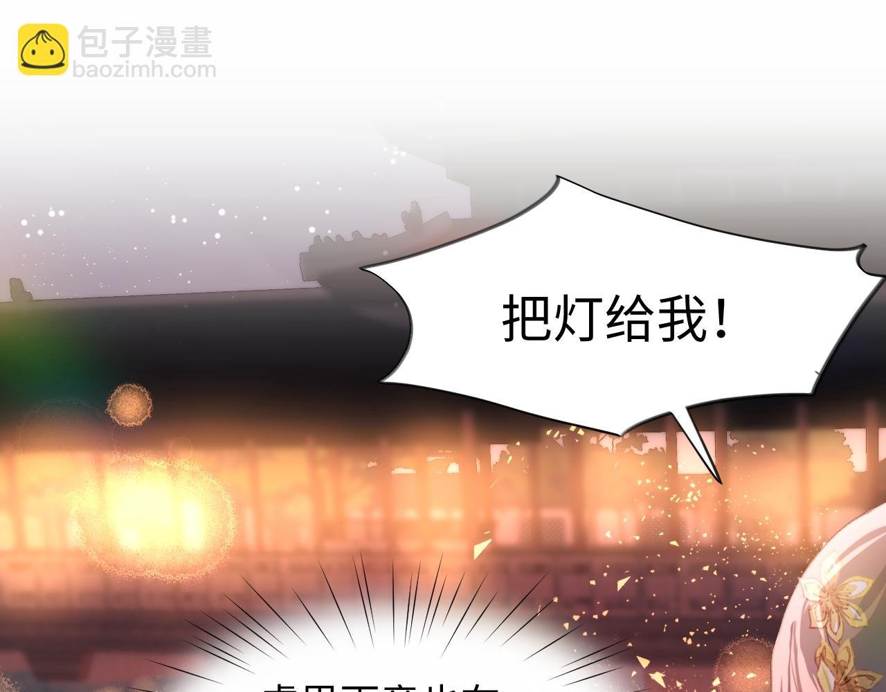 第17话 心有灵犀的兄妹