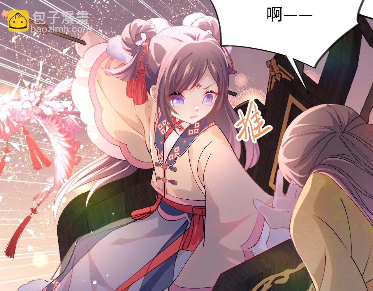 第17话 心有灵犀的兄妹