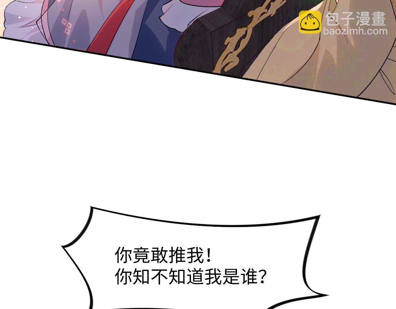 第17话 心有灵犀的兄妹