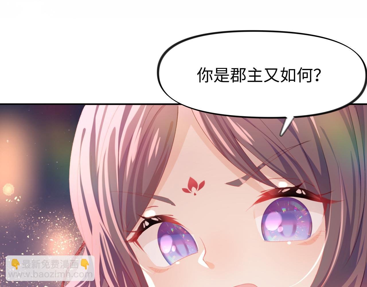 第17话 心有灵犀的兄妹