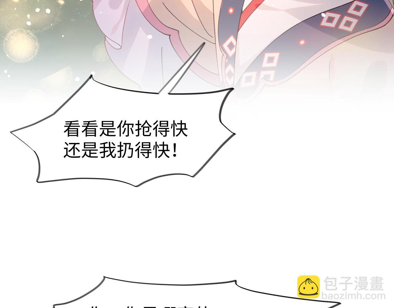 第17话 心有灵犀的兄妹