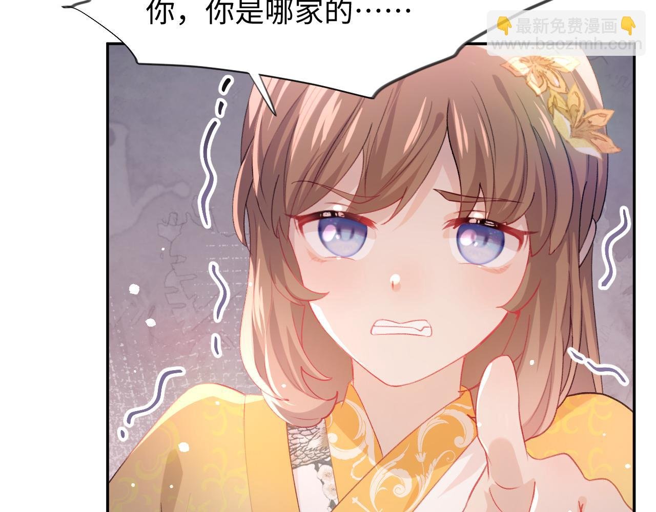 第17话 心有灵犀的兄妹