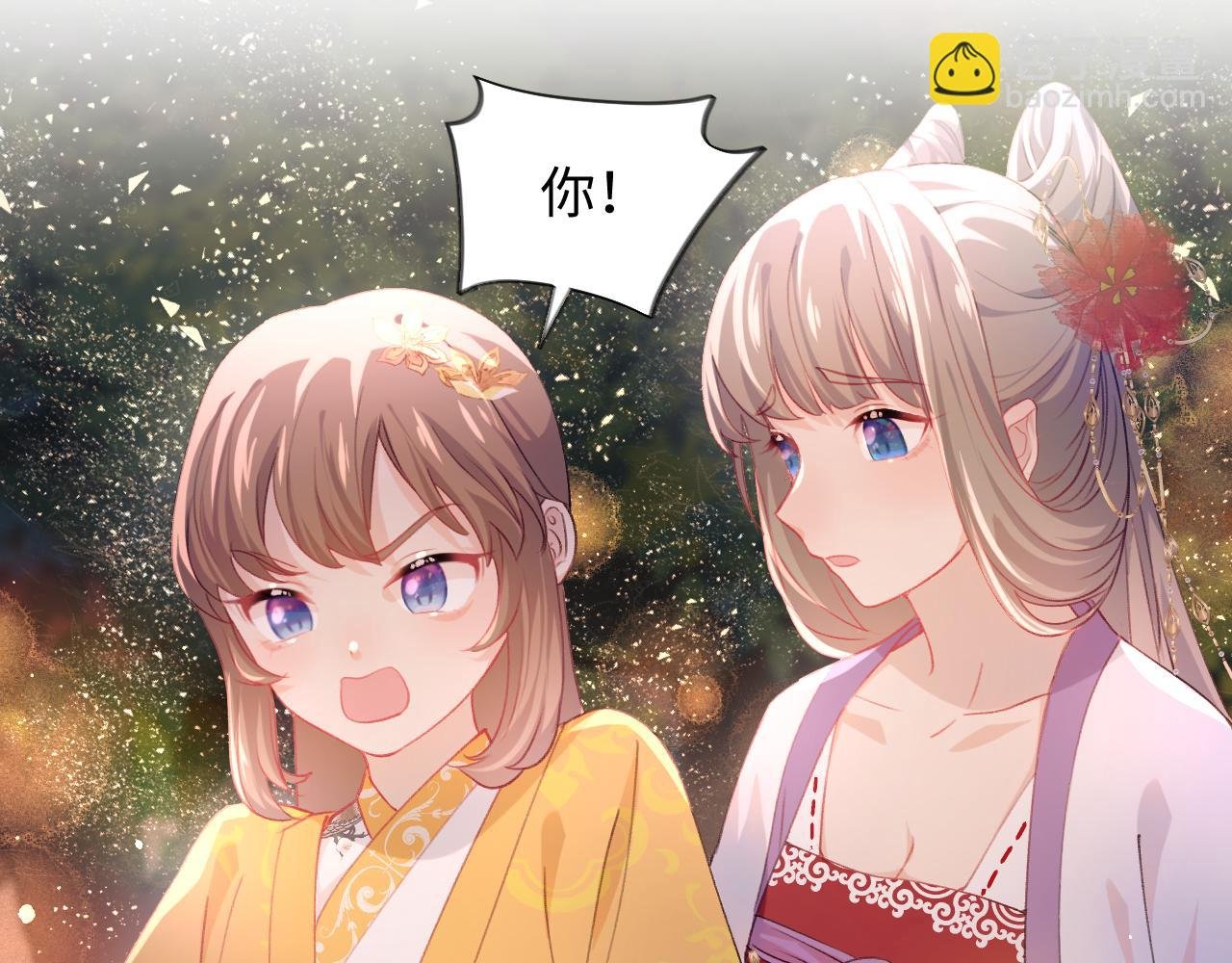 第17话 心有灵犀的兄妹