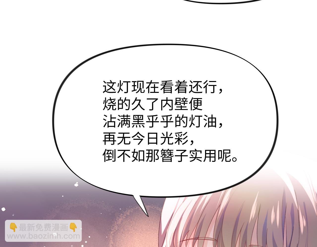 第17话 心有灵犀的兄妹