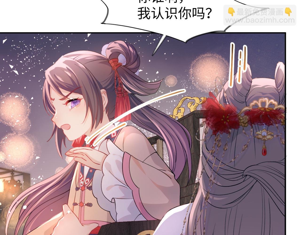 第17话 心有灵犀的兄妹