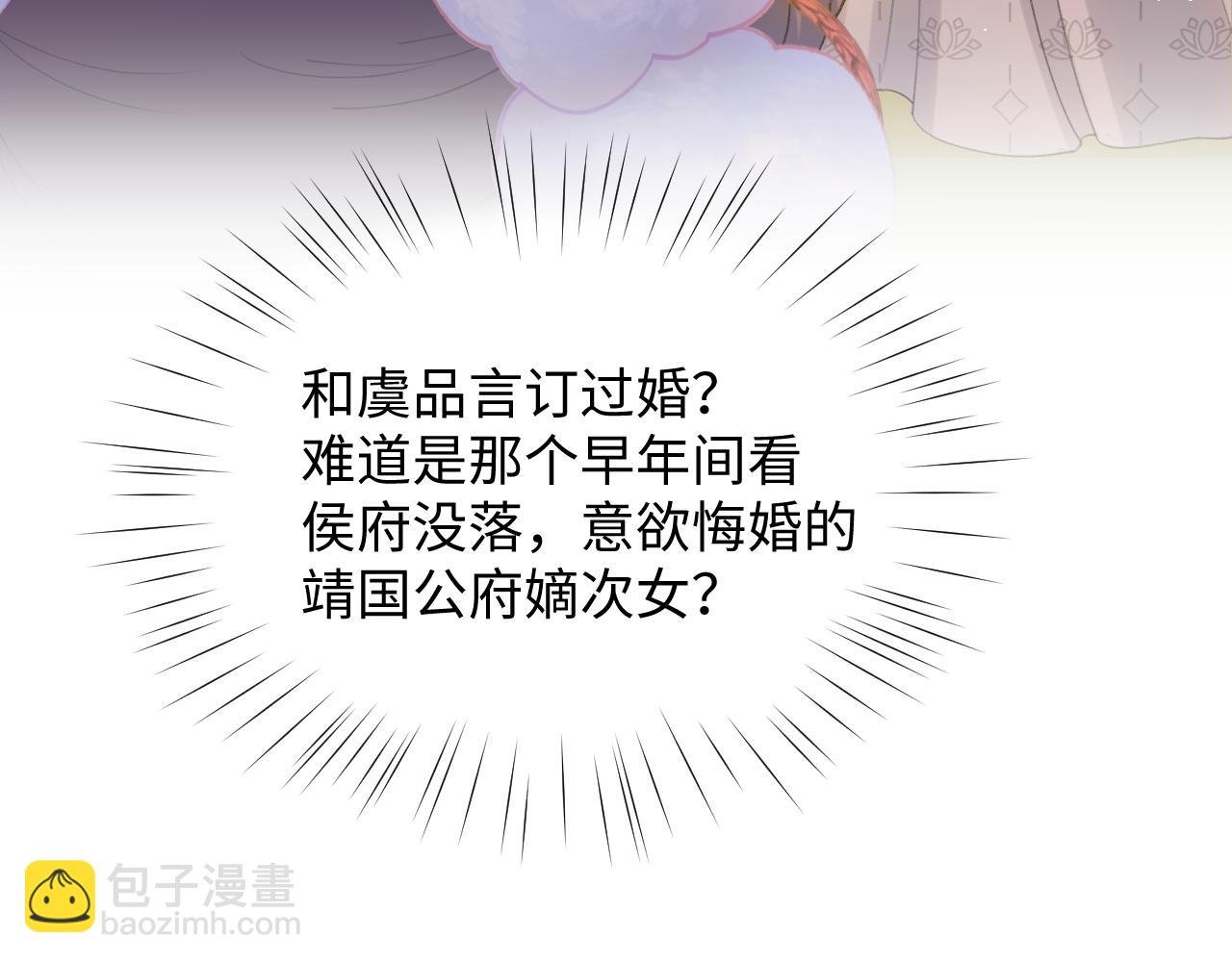 第17话 心有灵犀的兄妹