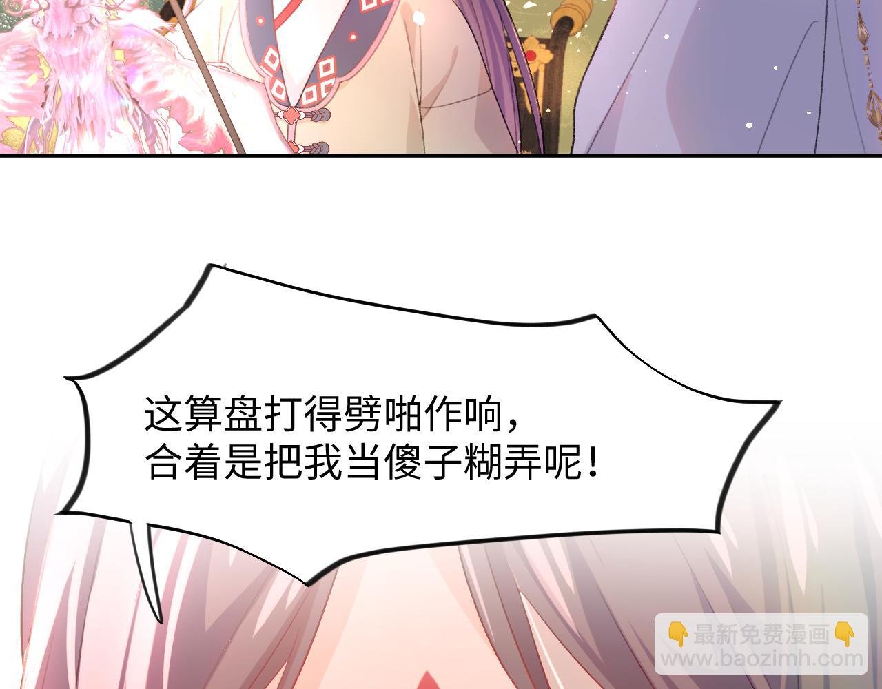 第17话 心有灵犀的兄妹