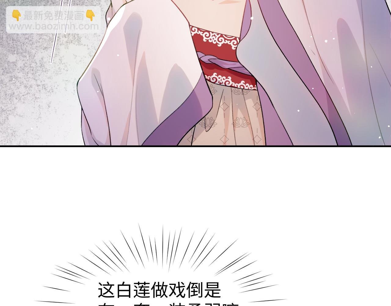 第17话 心有灵犀的兄妹