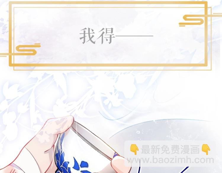 序章 腹黑继兄的千层套路