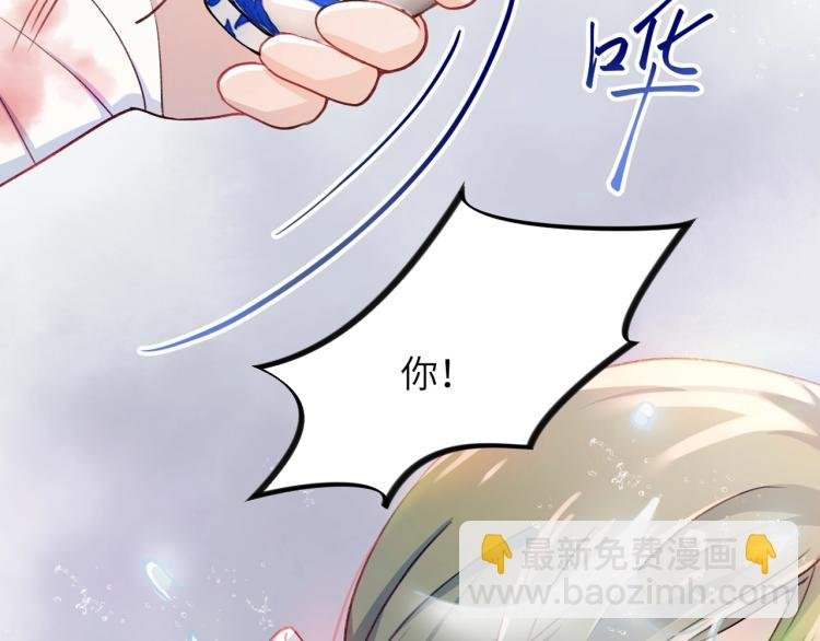 序章 腹黑继兄的千层套路