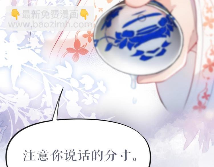 序章 腹黑继兄的千层套路