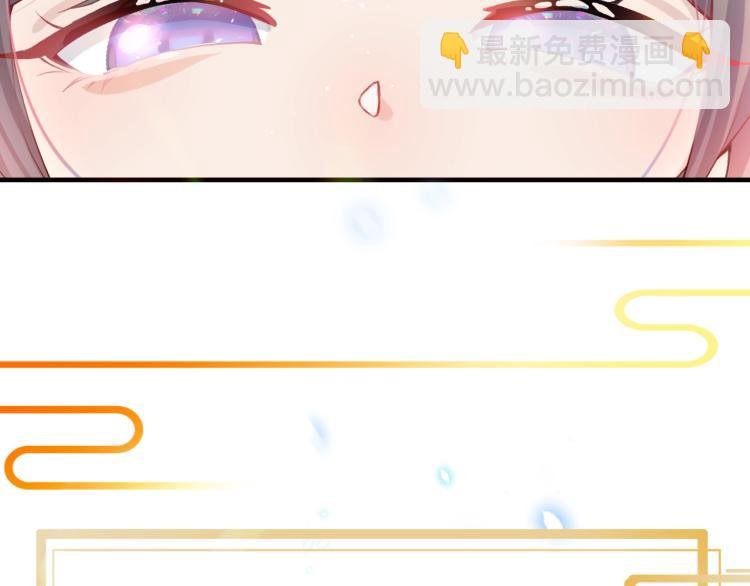 序章 腹黑继兄的千层套路