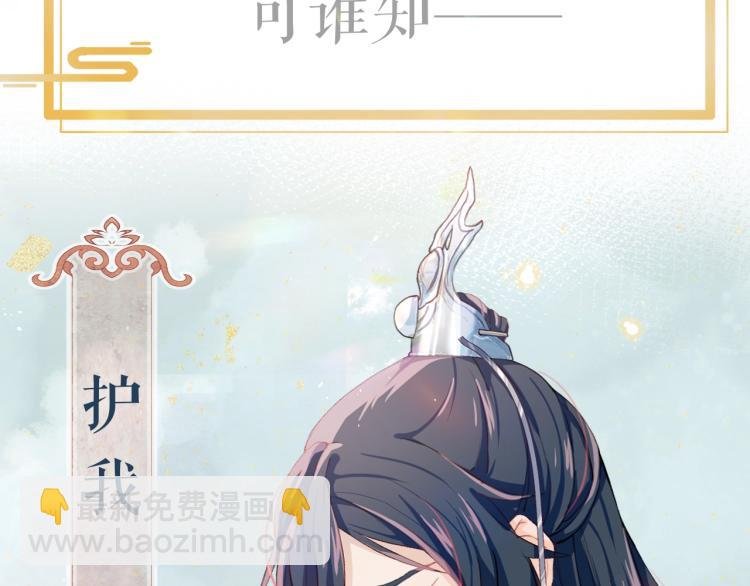 序章 腹黑继兄的千层套路