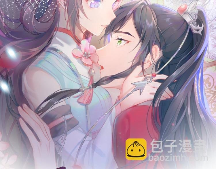 序章 腹黑继兄的千层套路