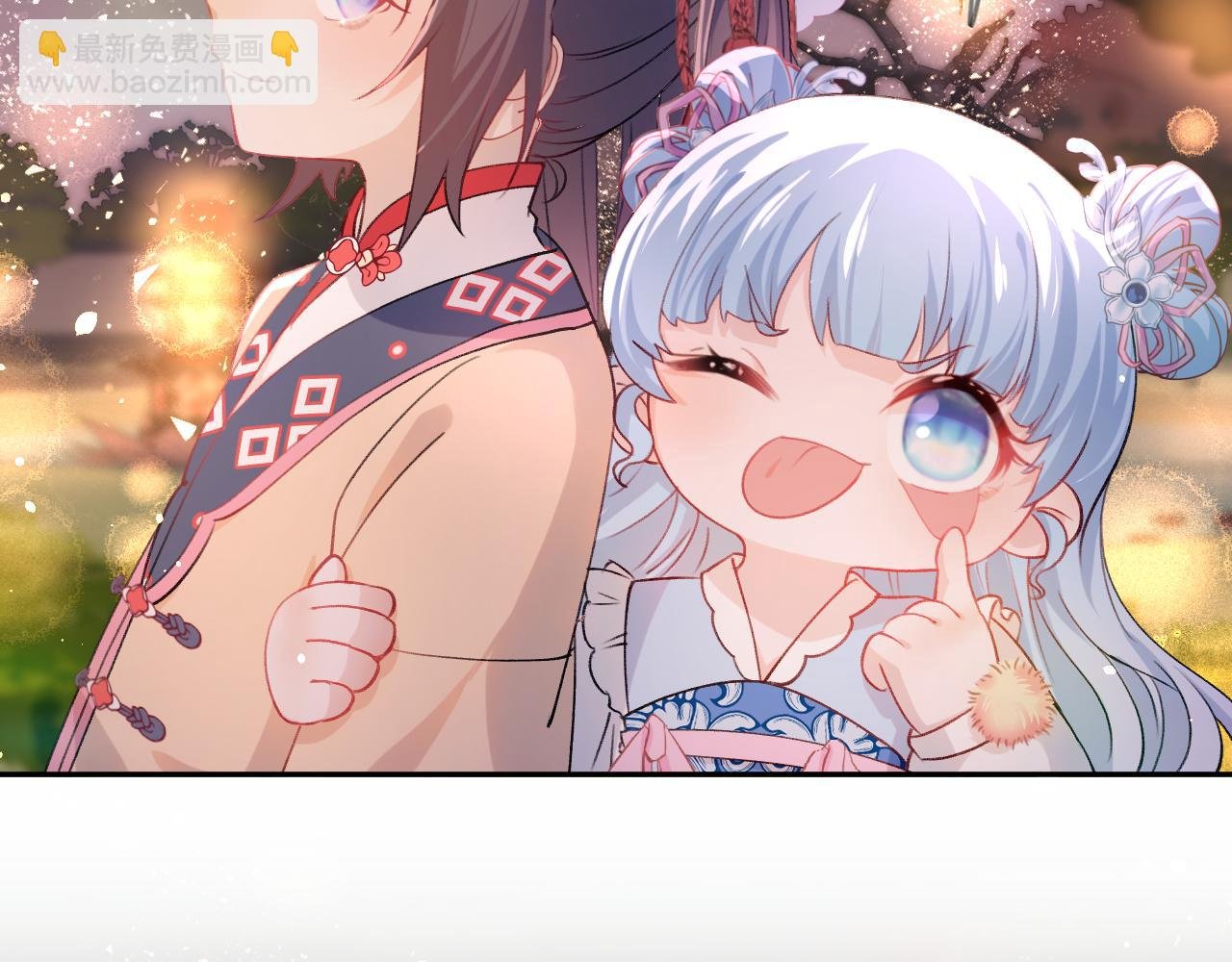 第18话 打脸白莲千金！