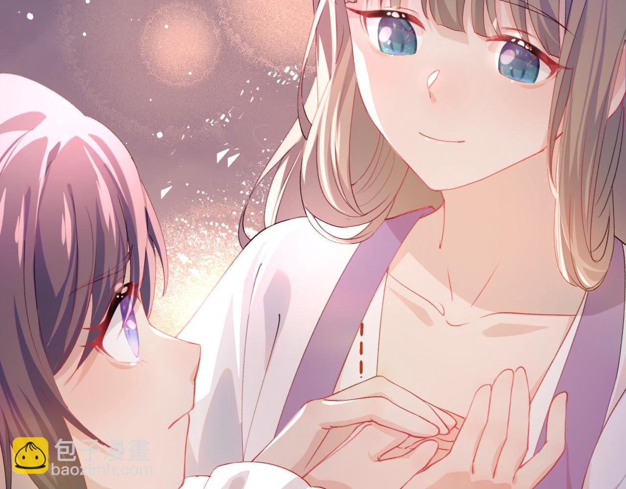 第18话 打脸白莲千金！