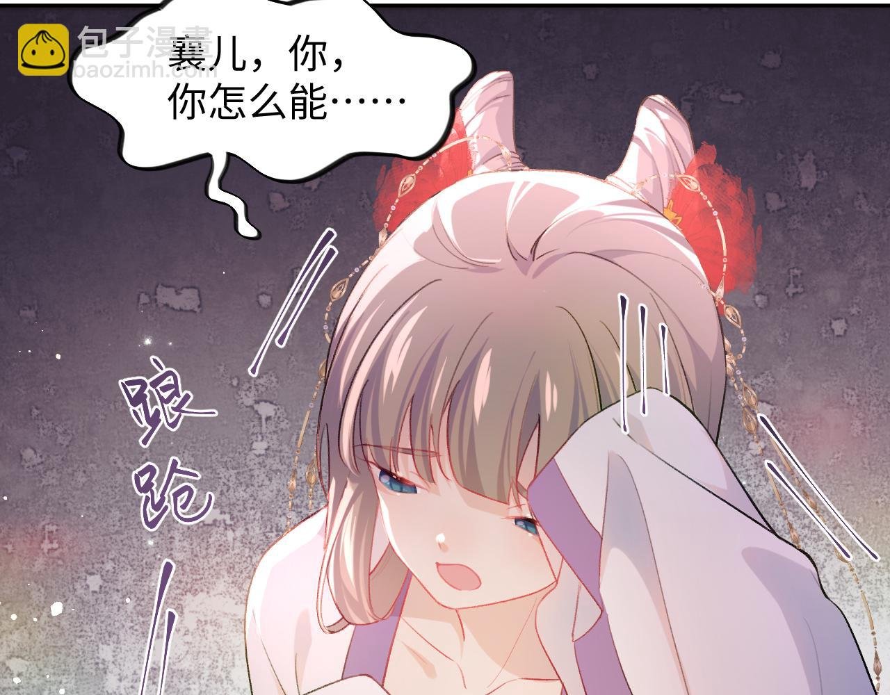 第18话 打脸白莲千金！