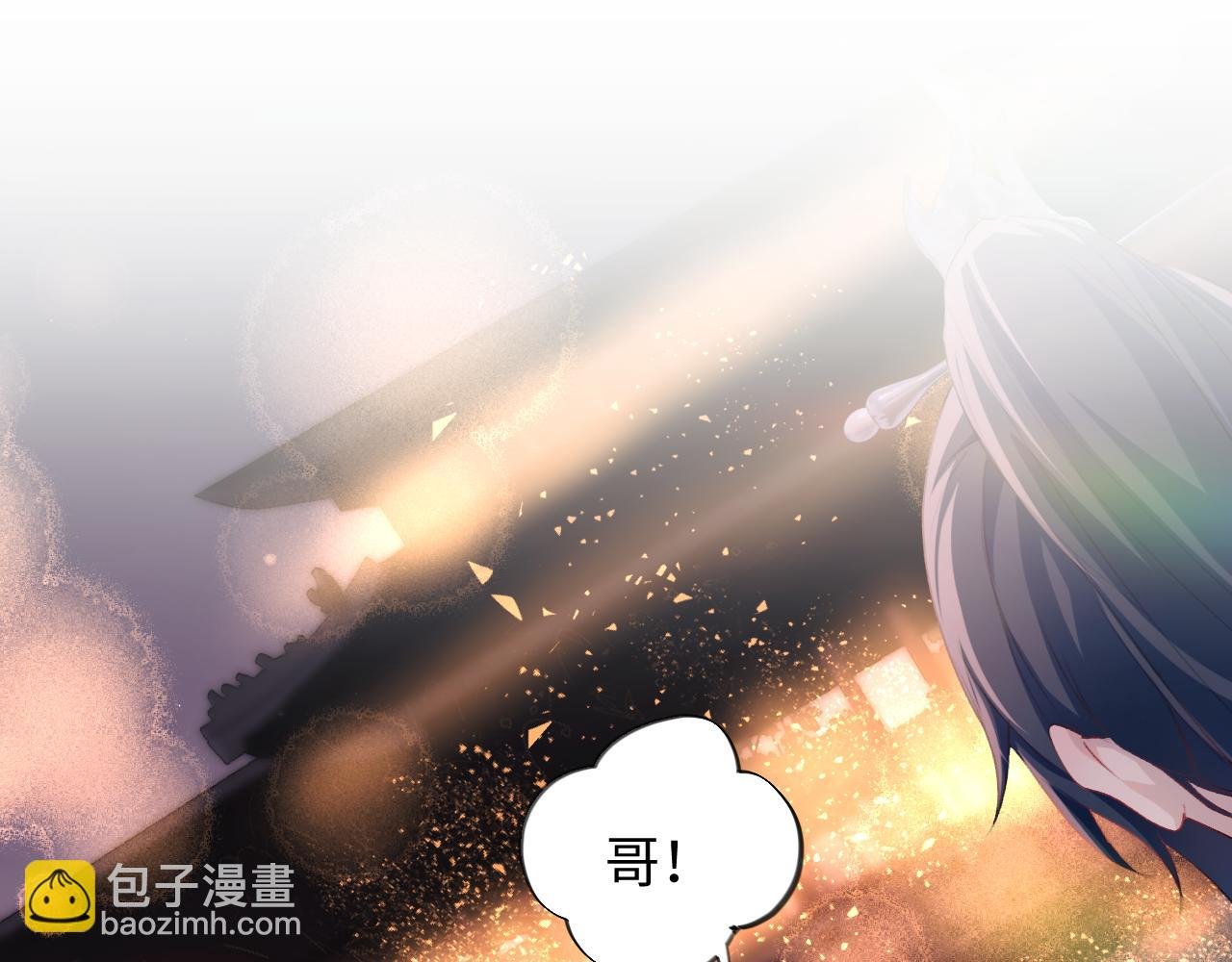 第19话 你还想有下次？！