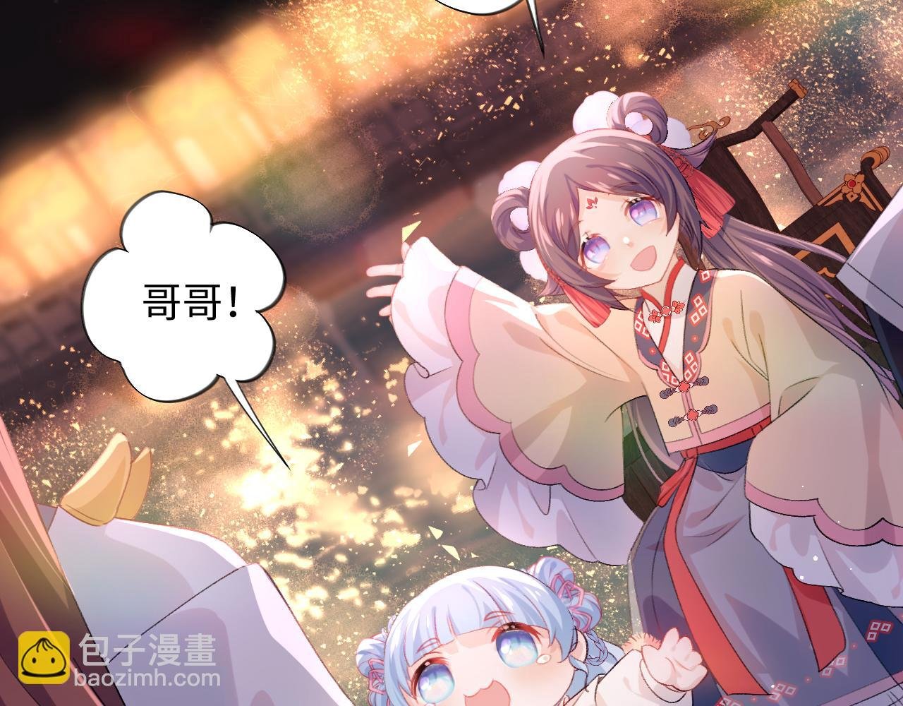 第19话 你还想有下次？！