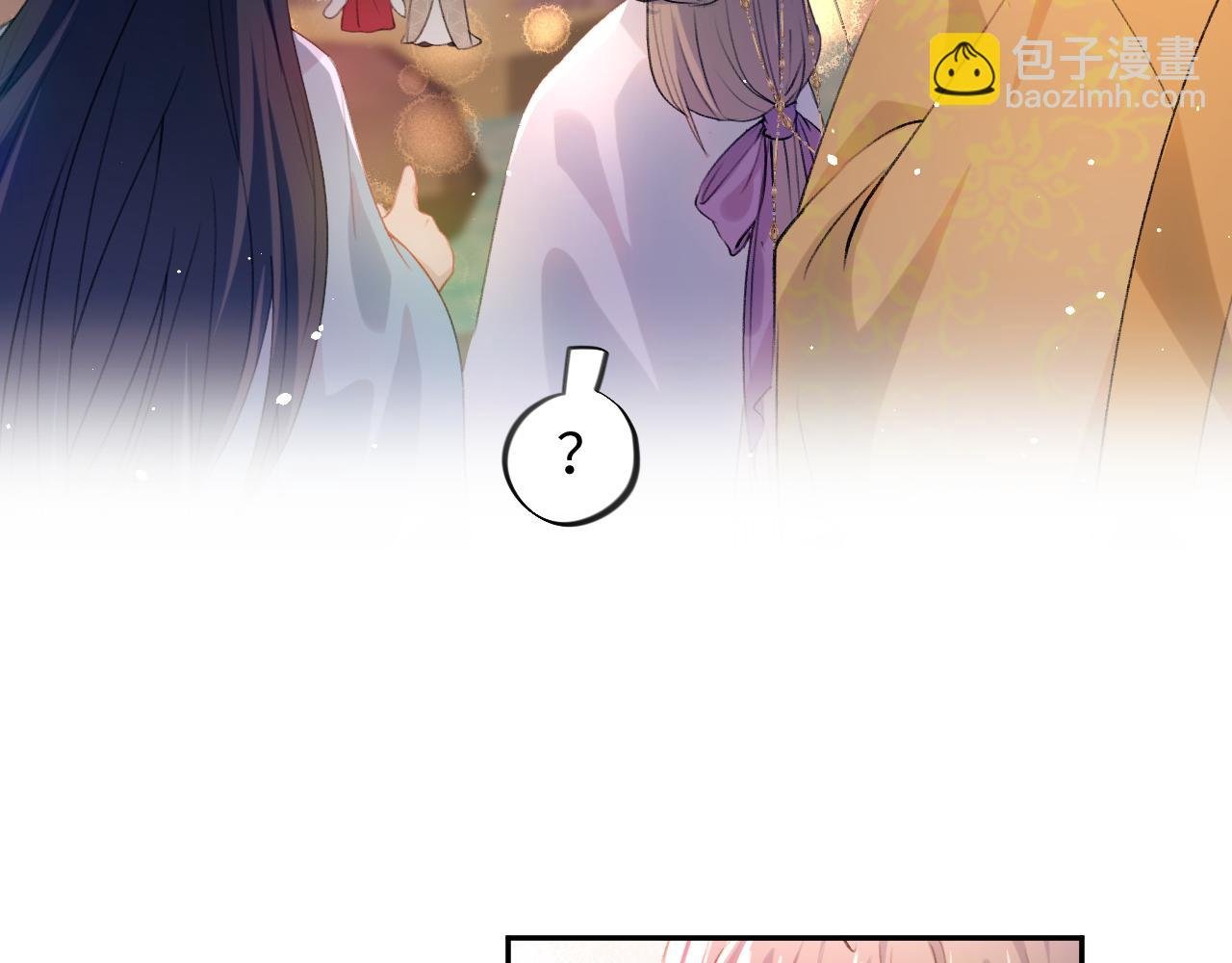 第19话 你还想有下次？！