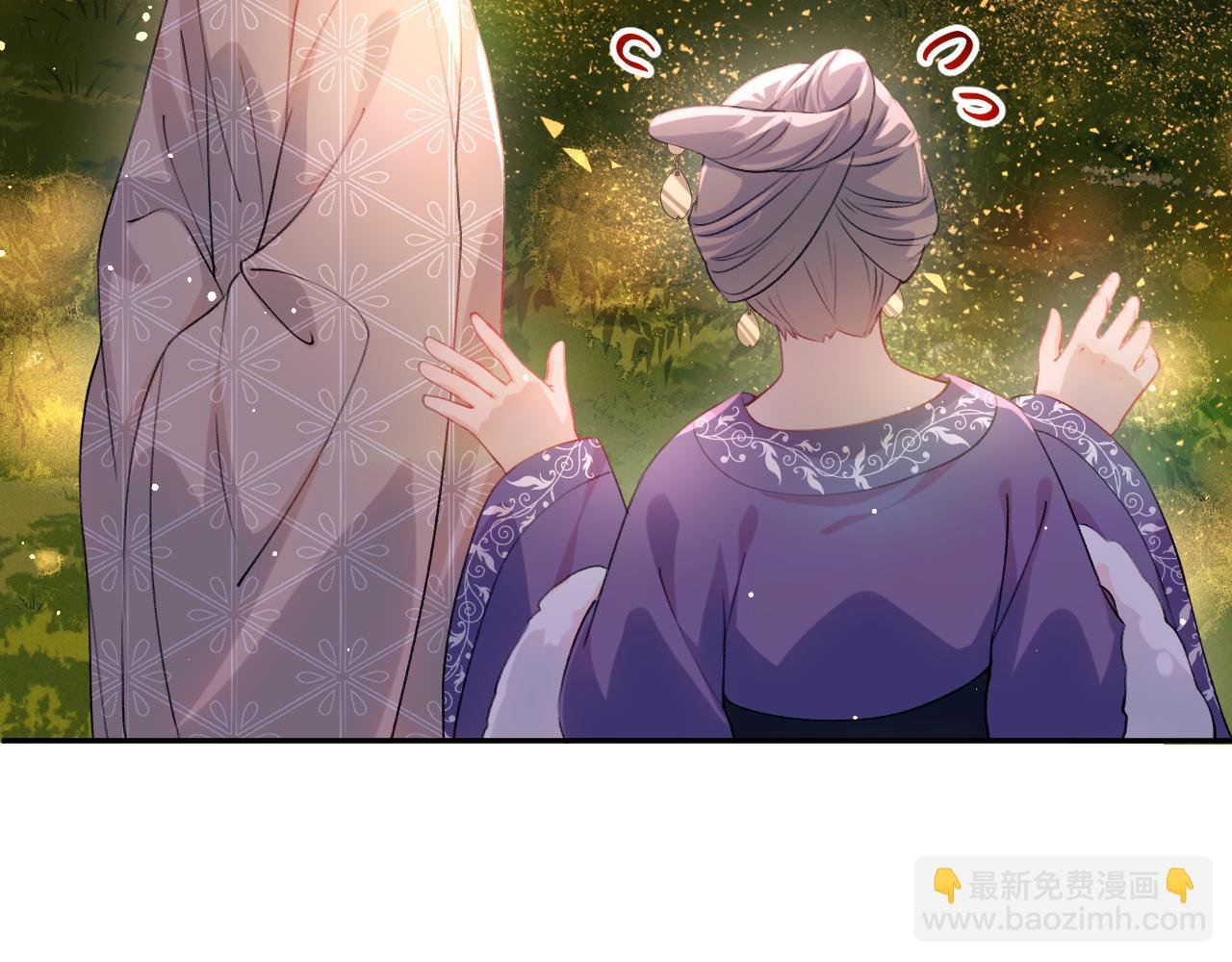 第19话 你还想有下次？！
