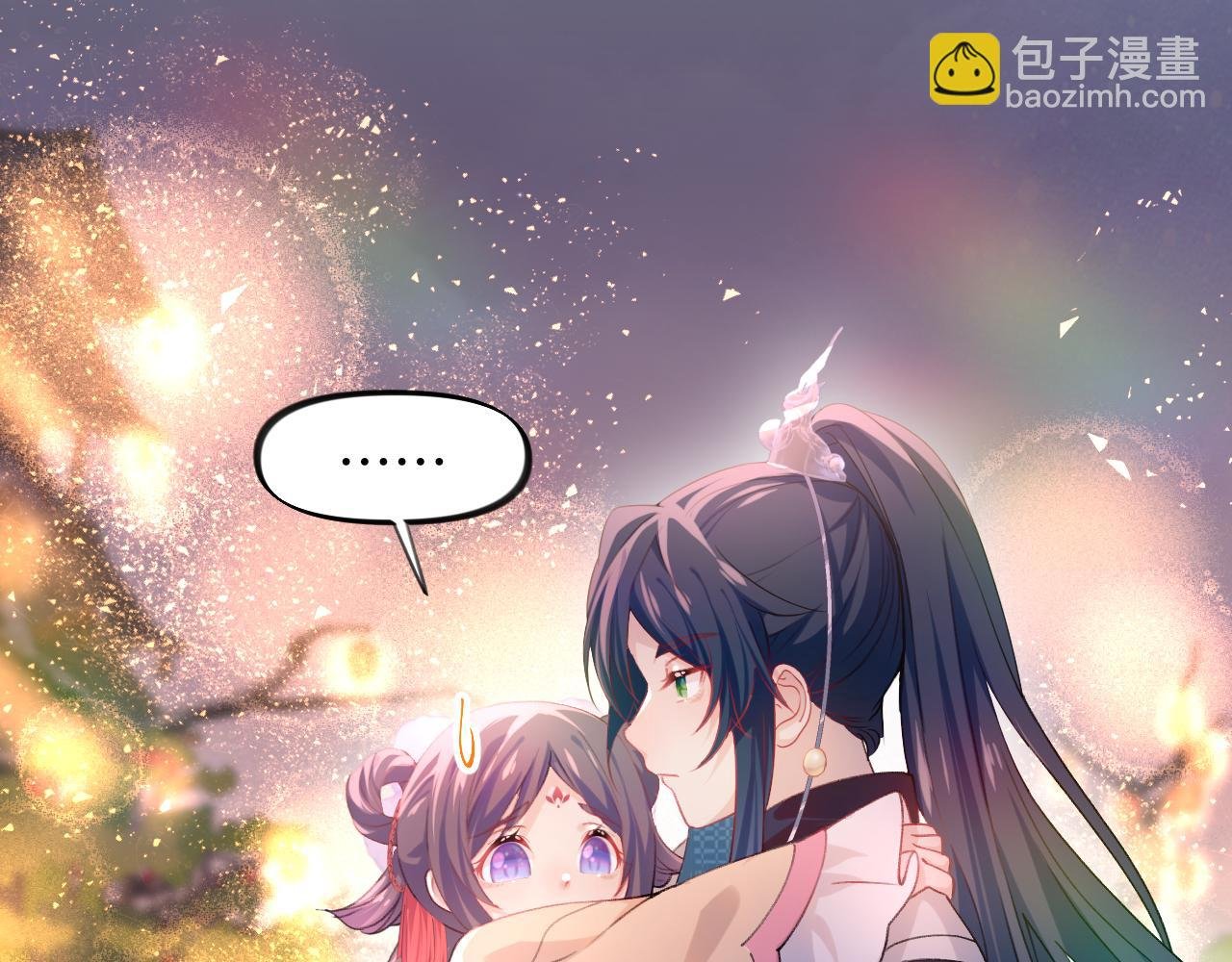 第19话 你还想有下次？！