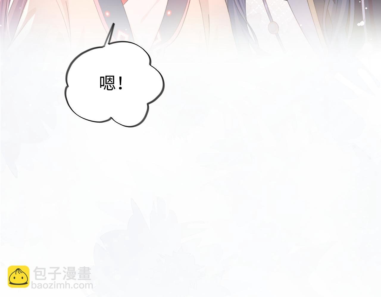 第19话 你还想有下次？！