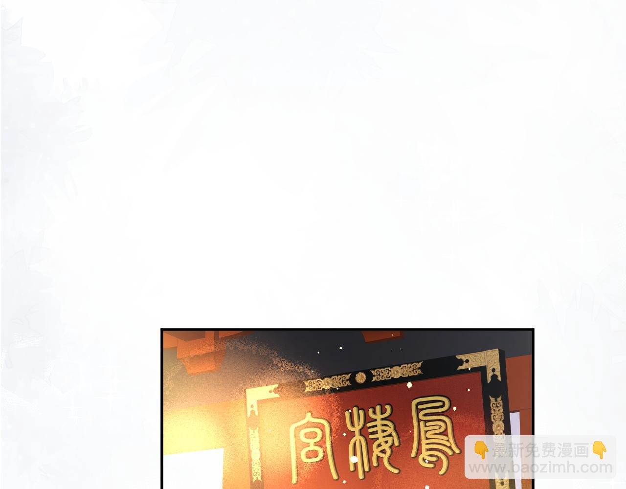 第19话 你还想有下次？！