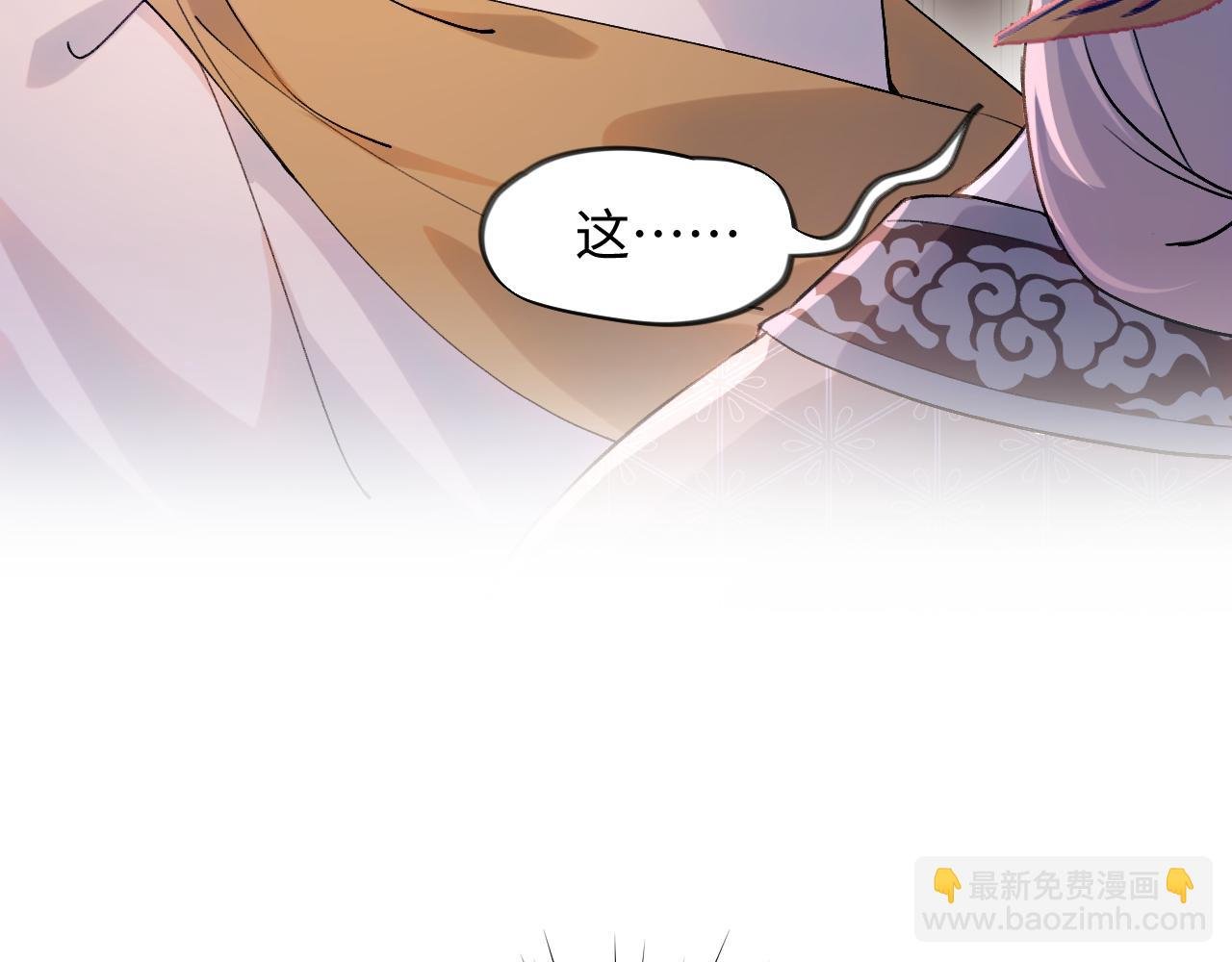 第20话 开始清理恶奴
