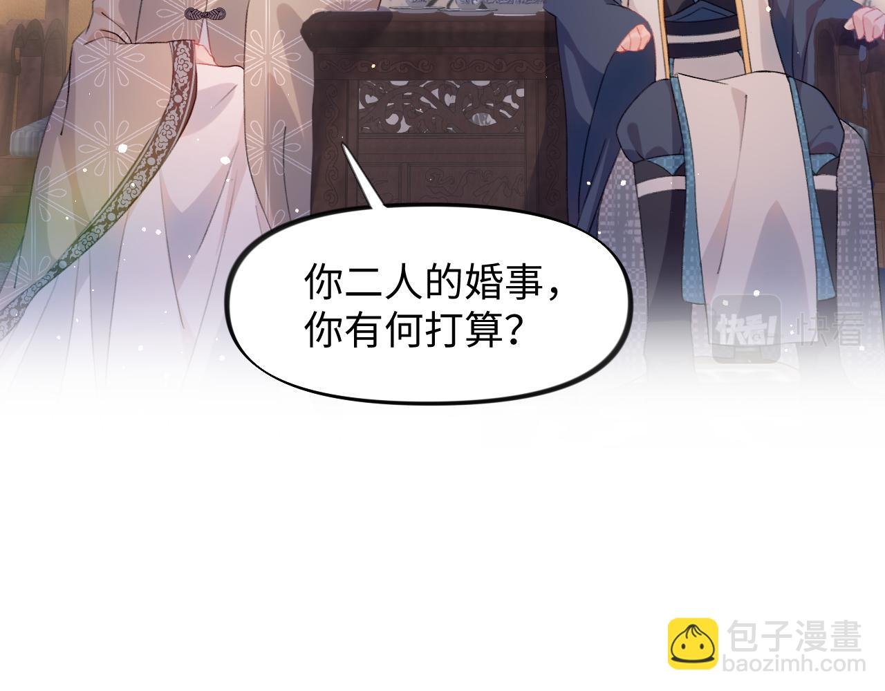 第20话 开始清理恶奴