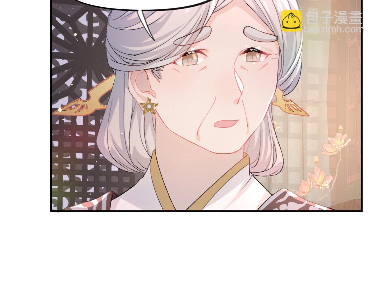 第20话 开始清理恶奴