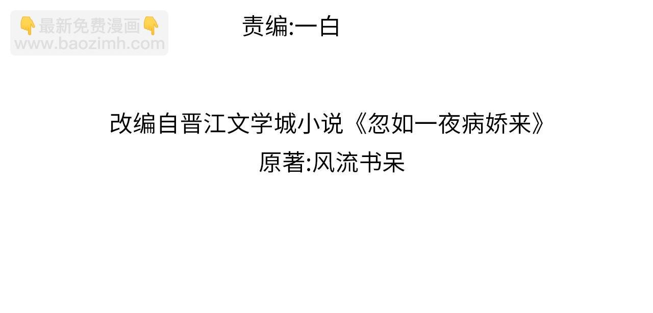 第21话鞭子教学，你学会了吗？