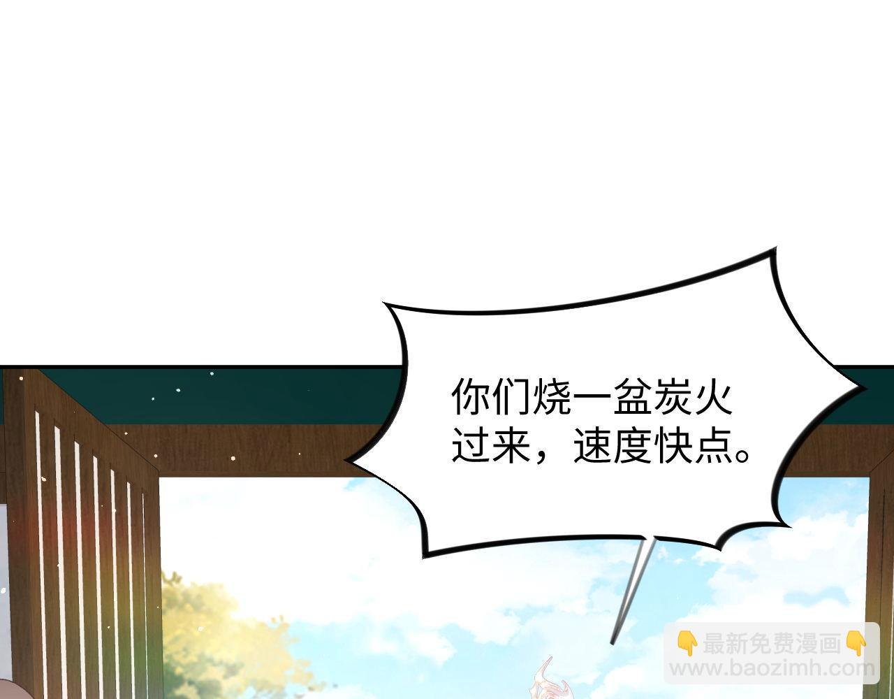 第21话鞭子教学，你学会了吗？
