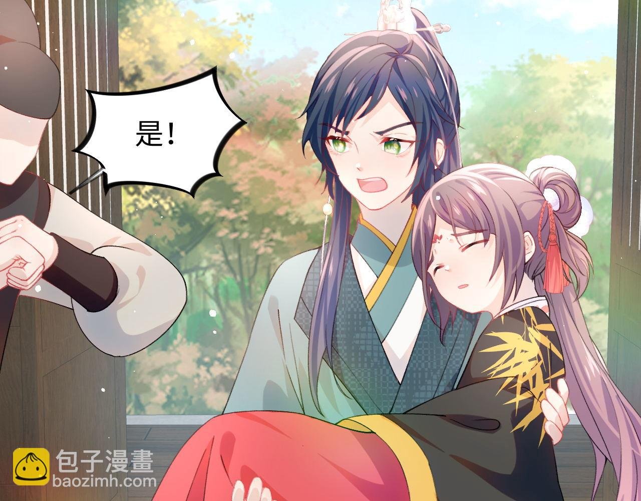 第21话鞭子教学，你学会了吗？