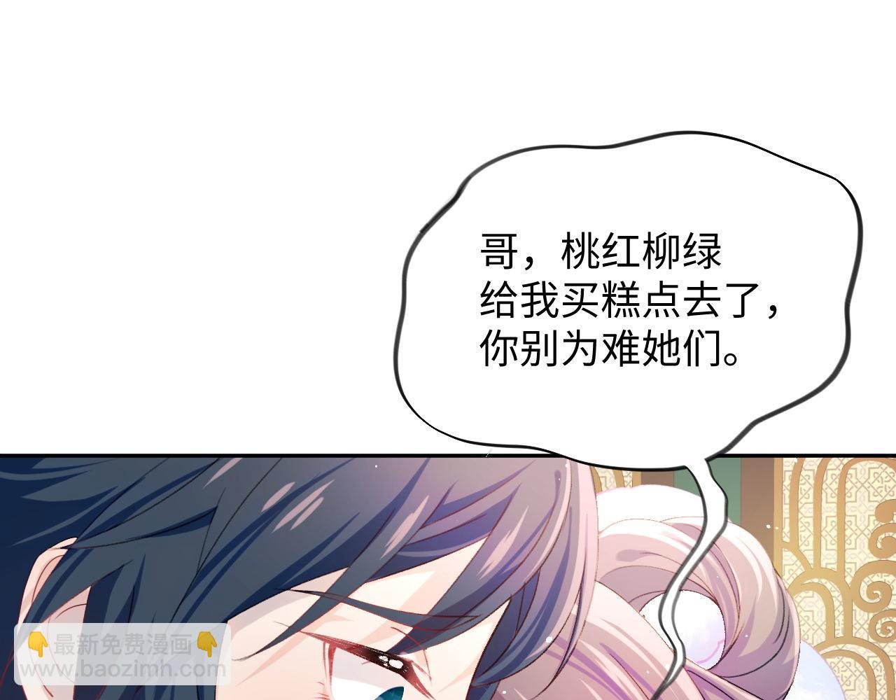 第21话鞭子教学，你学会了吗？