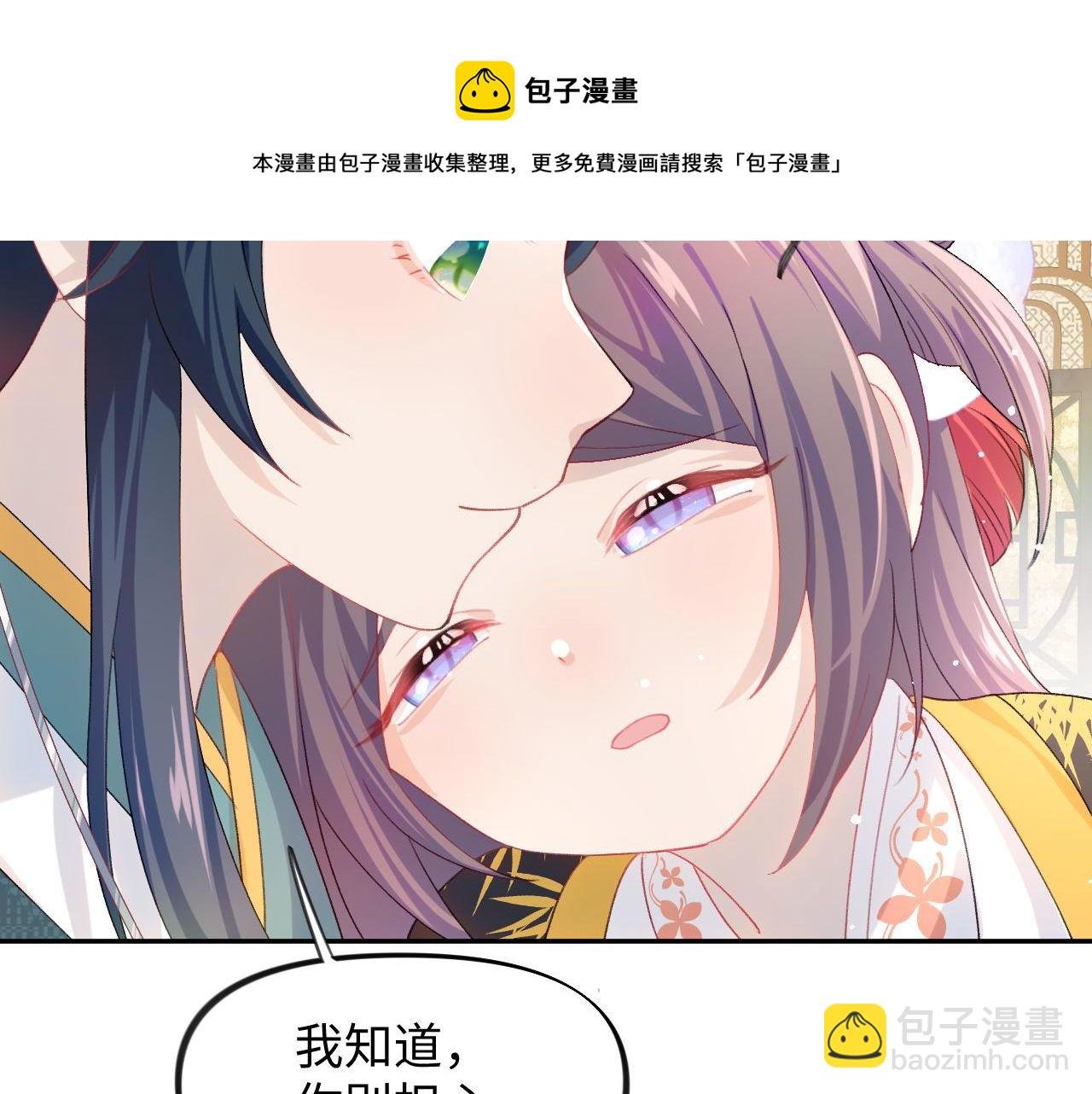 第21话鞭子教学，你学会了吗？