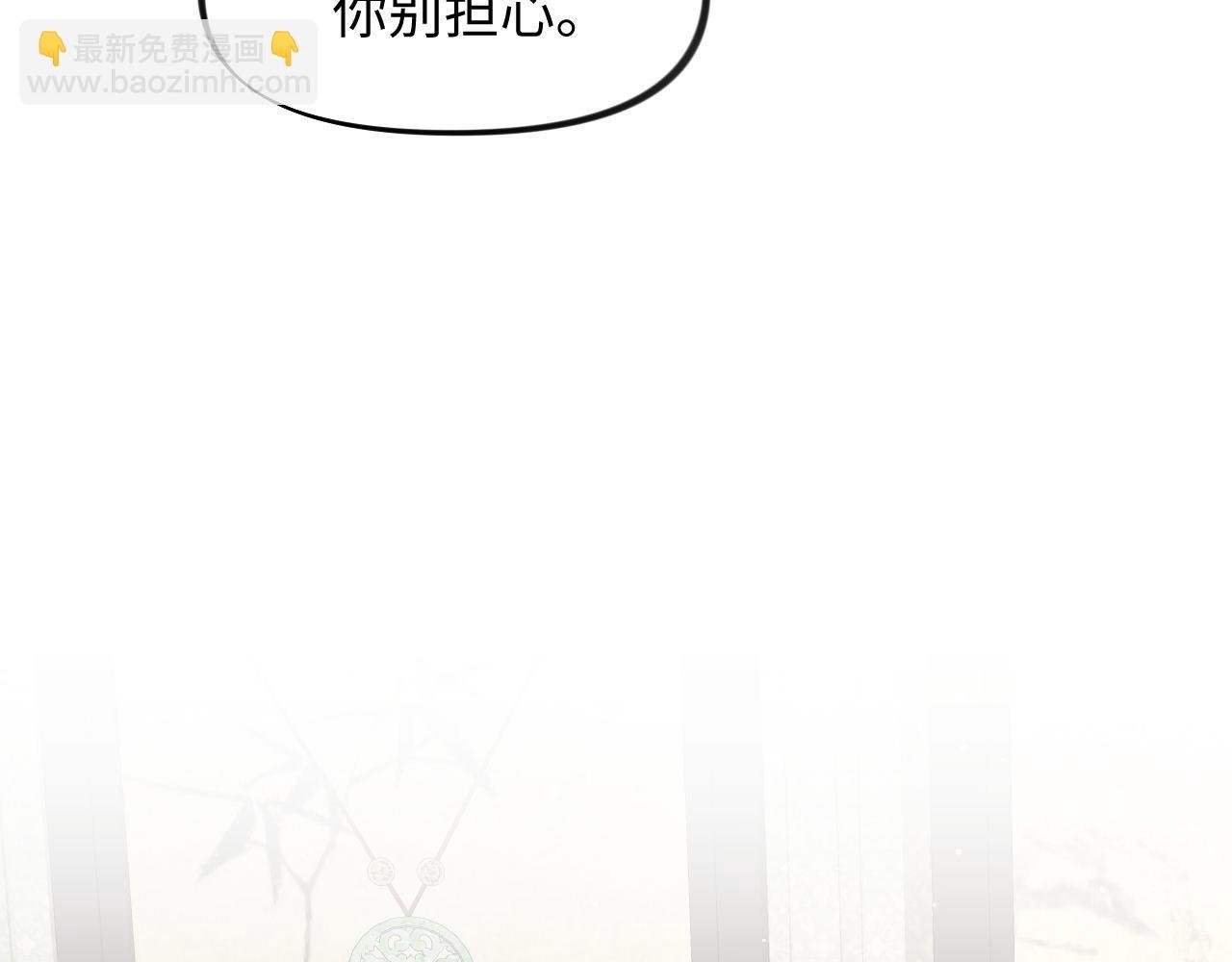 第21话鞭子教学，你学会了吗？