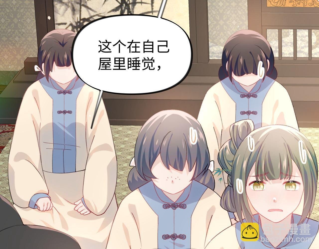 第21话鞭子教学，你学会了吗？