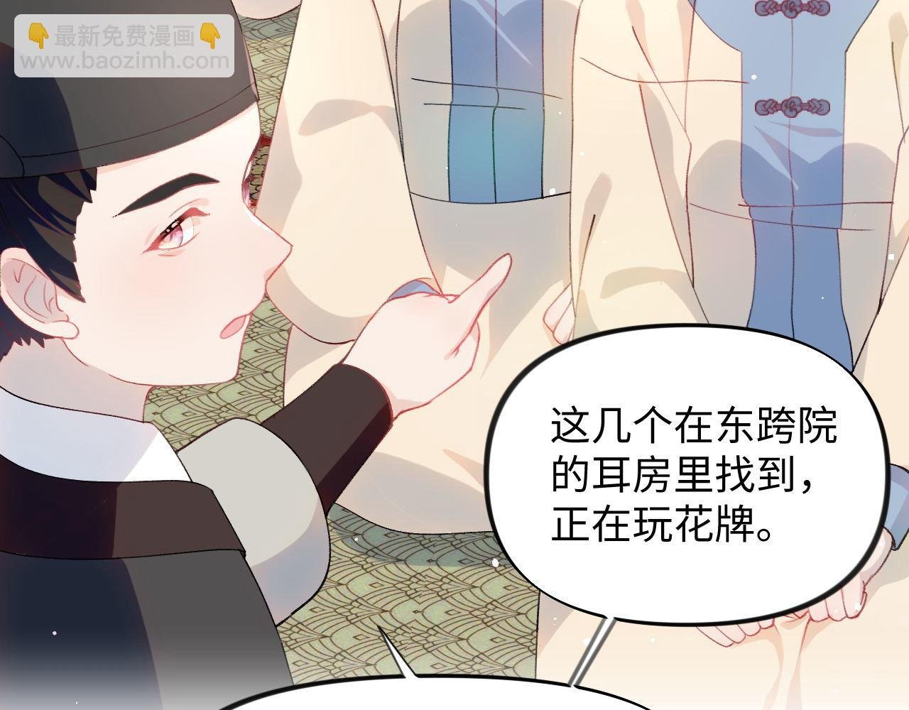 第21话鞭子教学，你学会了吗？
